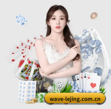 乐竞娱乐 APP 界面